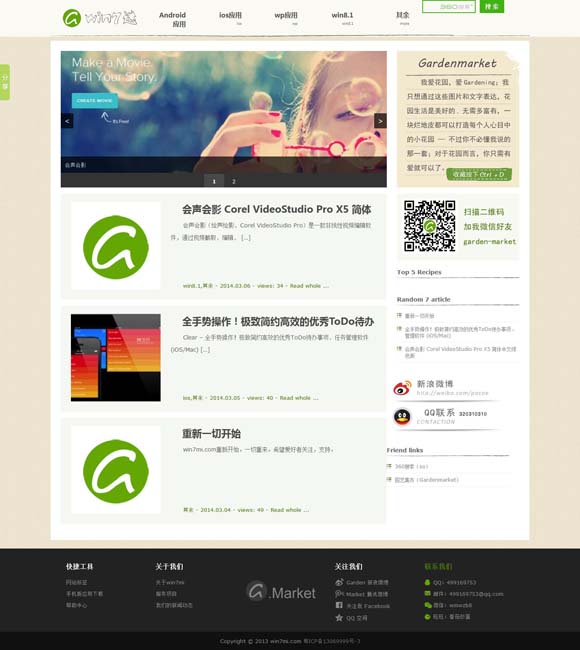 word怎么删除多余的单元格空白页 北美票房：《魔法坏女巫》（Wicked）首映雄霸榜首